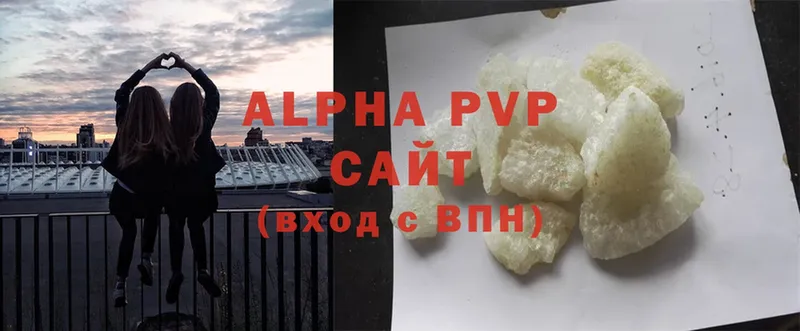 Alpha-PVP Crystall  кракен как войти  Касли  хочу  