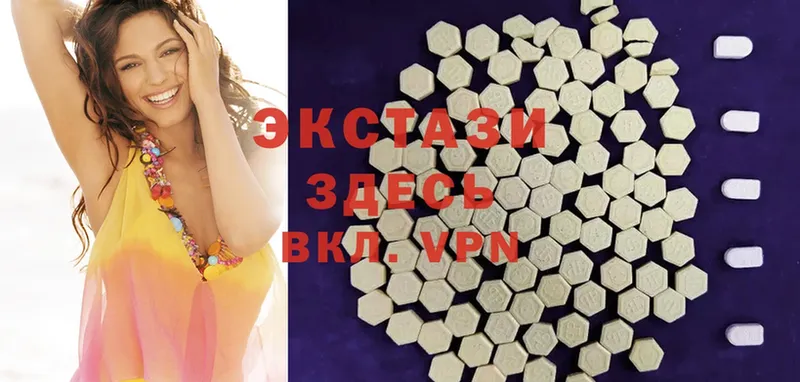 купить   Касли  Ecstasy 300 mg 