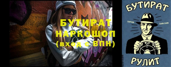 мефедрон VHQ Верея