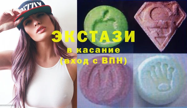 mdma Бугульма