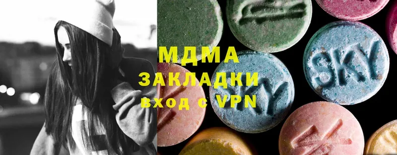 где продают   hydra зеркало  МДМА Molly  Касли 